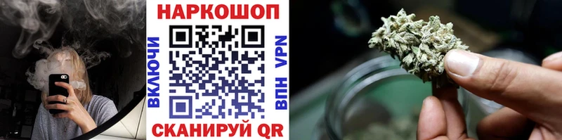 Магазины продажи наркотиков Тогучин Гашиш Alpha PVP Мефедрон Бошки Шишки Кокаин