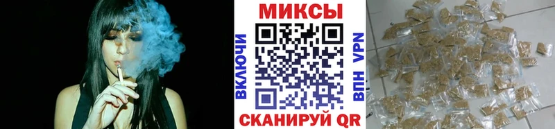 купить закладку  Тогучин  Бутират буратино 