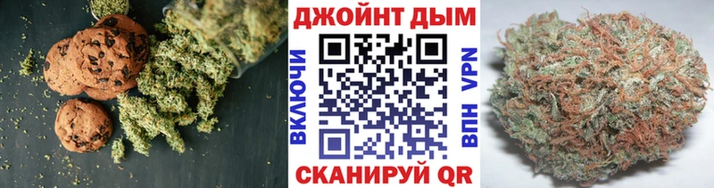 где купить наркоту  Тогучин  Печенье с ТГК марихуана 