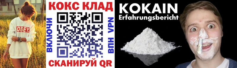 закладка Тогучин omg ССЫЛКА Кокаин Columbia