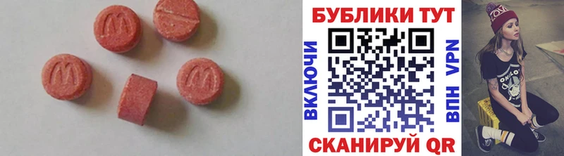 где купить наркотик Тогучин Экстази XTC