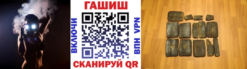 купить наркотики сайты  даркнет официальный сайт  ГАШ VHQ  Тогучин 