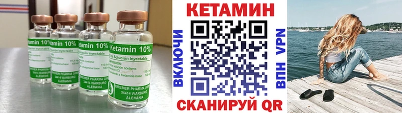 Кетамин ketamine  Тогучин 