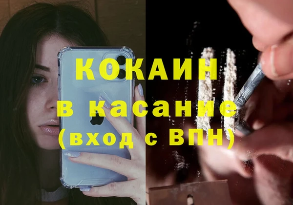 каннабис Лихославль