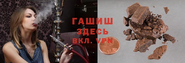 шишки Лиски