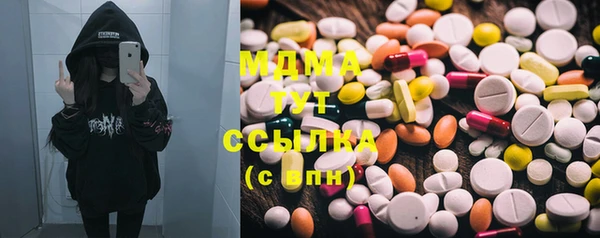 шишки Лиски