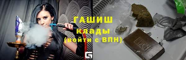 шишки Лиски