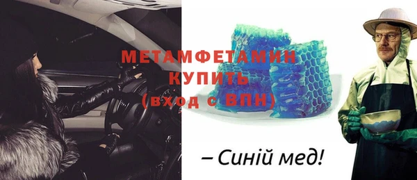шишки Лиски