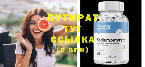 2c-b Липки