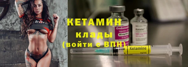 каннабис Лихославль