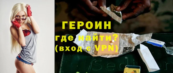 шишки Лиски