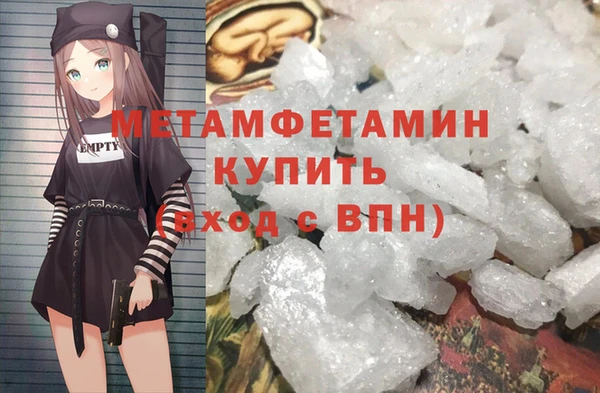 шишки Лиски