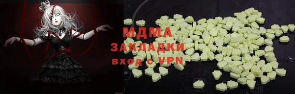 шишки Лиски