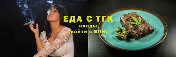 каннабис Лихославль