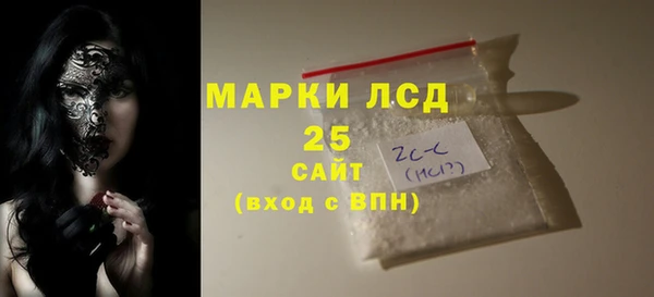 шишки Лиски