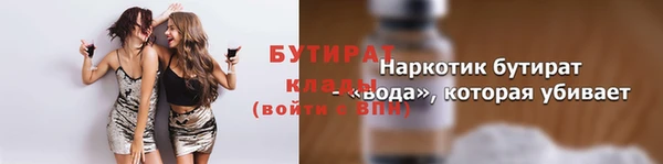 каннабис Лихославль