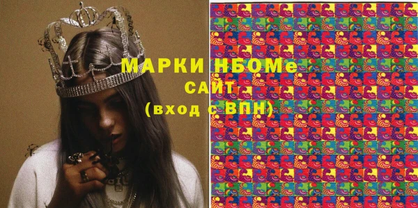 шишки Лиски