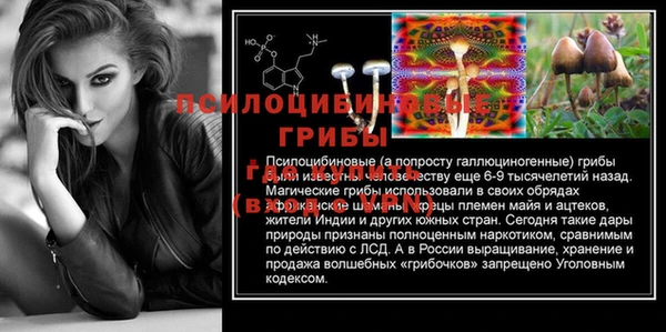 каннабис Лихославль