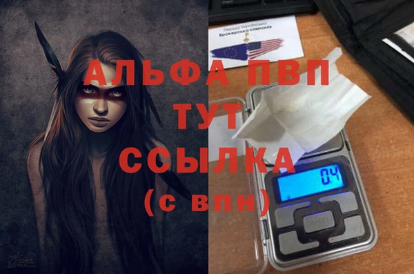 каннабис Лихославль