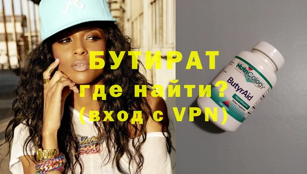 каннабис Лихославль