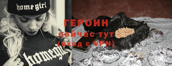 шишки Лиски