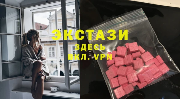 шишки Лиски