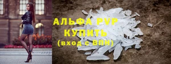 шишки Лиски