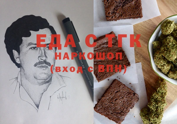 шишки Лиски