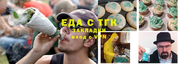 шишки Лиски