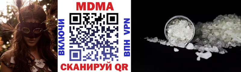 MDMA молли купить Тогучин
