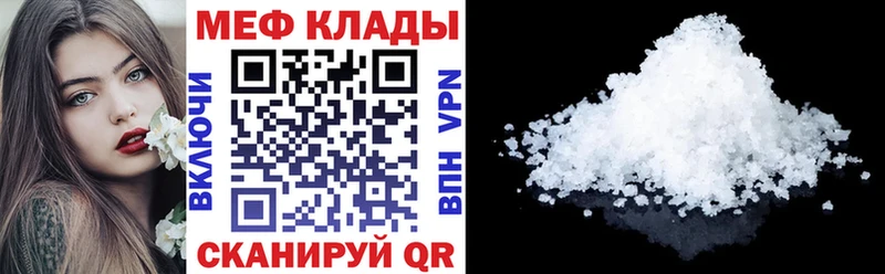 МЯУ-МЯУ mephedrone  blacksprut маркетплейс  Тогучин 