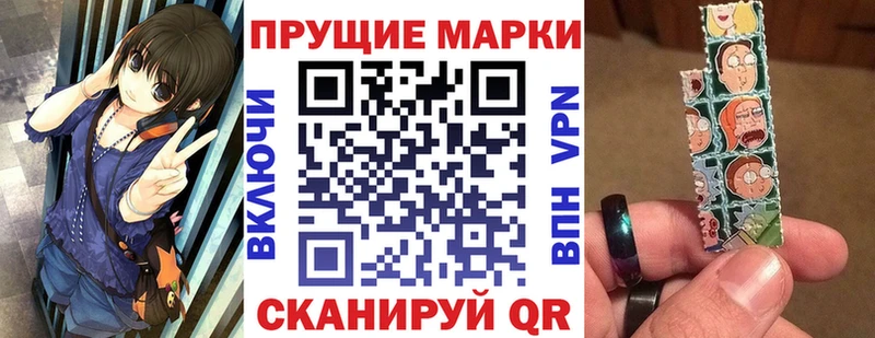 МЕГА ONION  дарнет шоп  Тогучин  Марки NBOMe 1,8мг 
