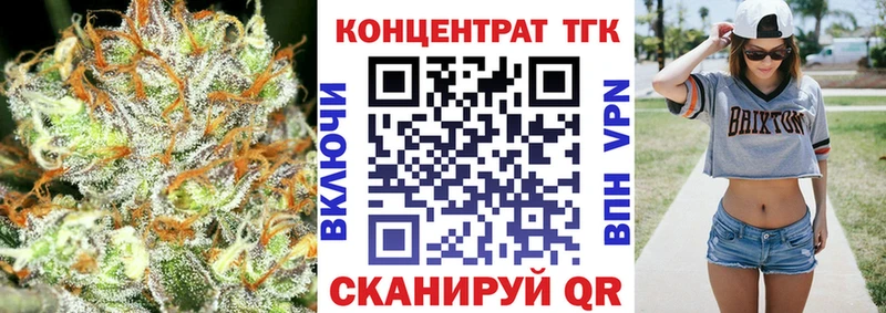 kraken зеркало  Тогучин  Дистиллят ТГК вейп с тгк 