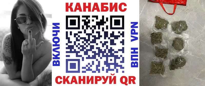 Канабис LSD WEED Тогучин